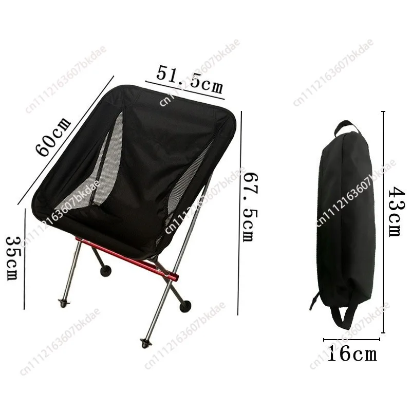 Camping outdoor adjustable four-sided moon chair folding chair portable storage bag fishing hiking roasting fire