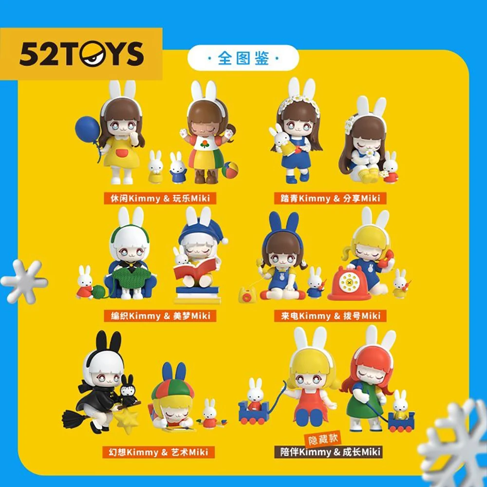 Kawaii Miffy Figure boîte aveugle lapin mignon Miffy ses nouveaux amis série poupée jouet ornement de bureau nouveaux amis série cadeau fille