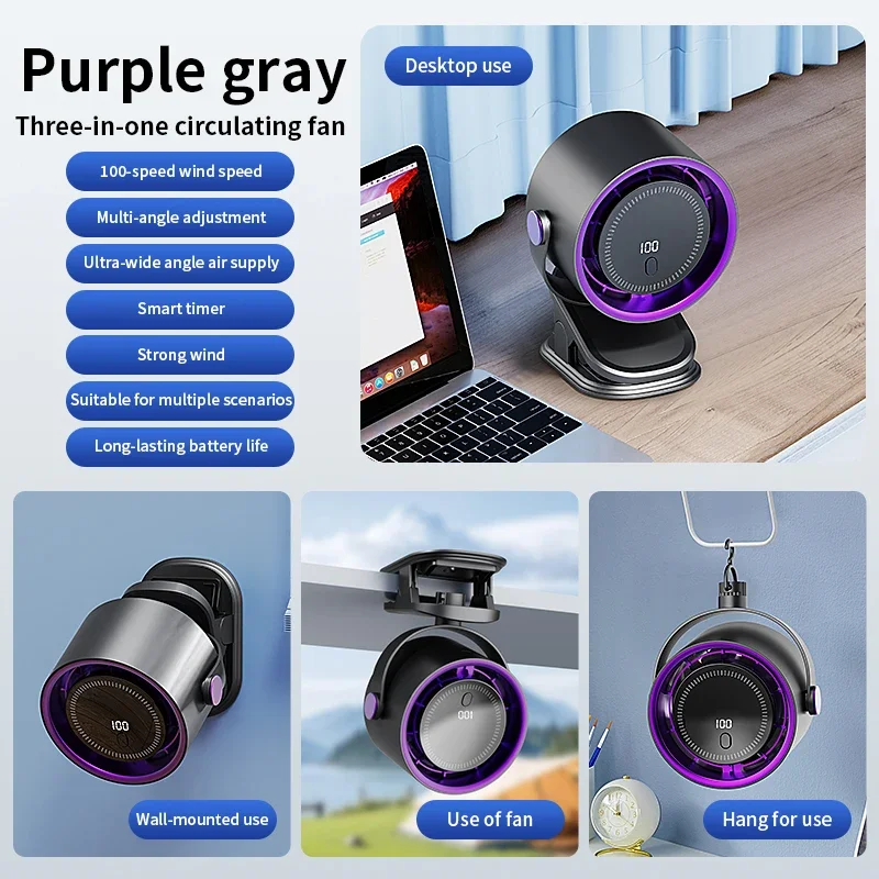 

Multi-functional Circulating Fan With Clip 3-in-1 Turbo Fan Electric High-speed Clip Fan 100 Levels of Free Adjustment Mini Fan