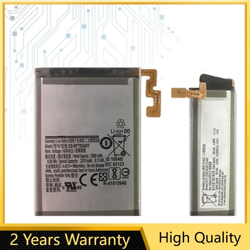 

Eco-Friendly EB-BF701ABY+EB-BF700ABY Certified Quality For Samsung Galaxy Z Flip F700 SM-F7000 Mobile Phone Battery