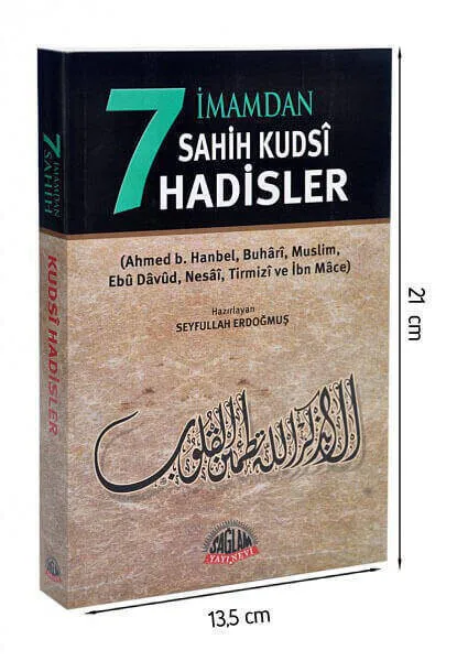 7 Book Imamdan Sahih Qudsi Hadiths-Firm of Publishing House-1468