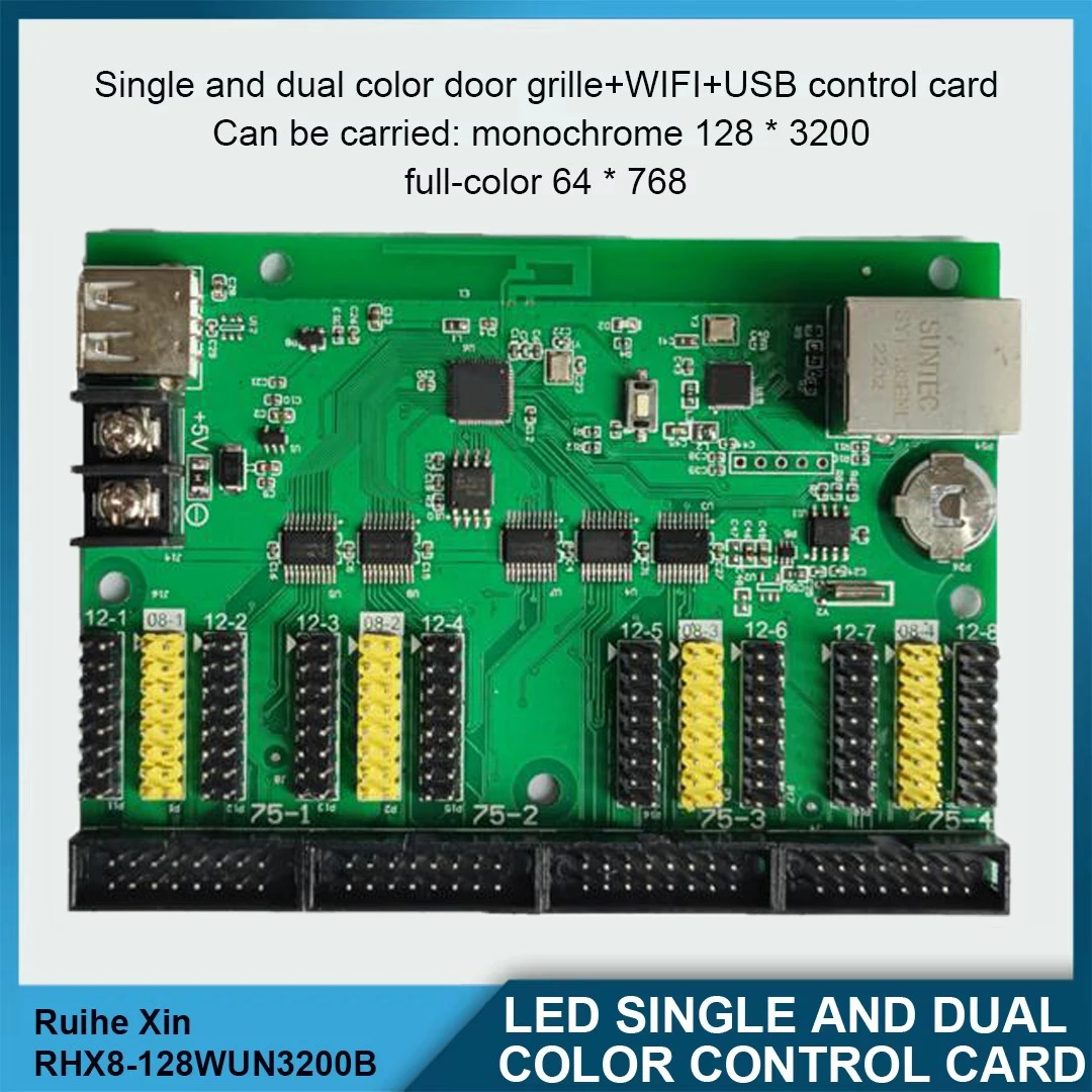 RHX8-64WUN1280B 128WUN3200B 512WUN1600B LED Single And Dual-Color Control Cards Support Wireless Control Via Mobile Phone