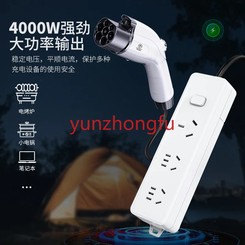 External discharge gun of new energy electric vehicle waterproof picnic camping convenient outdoor defense