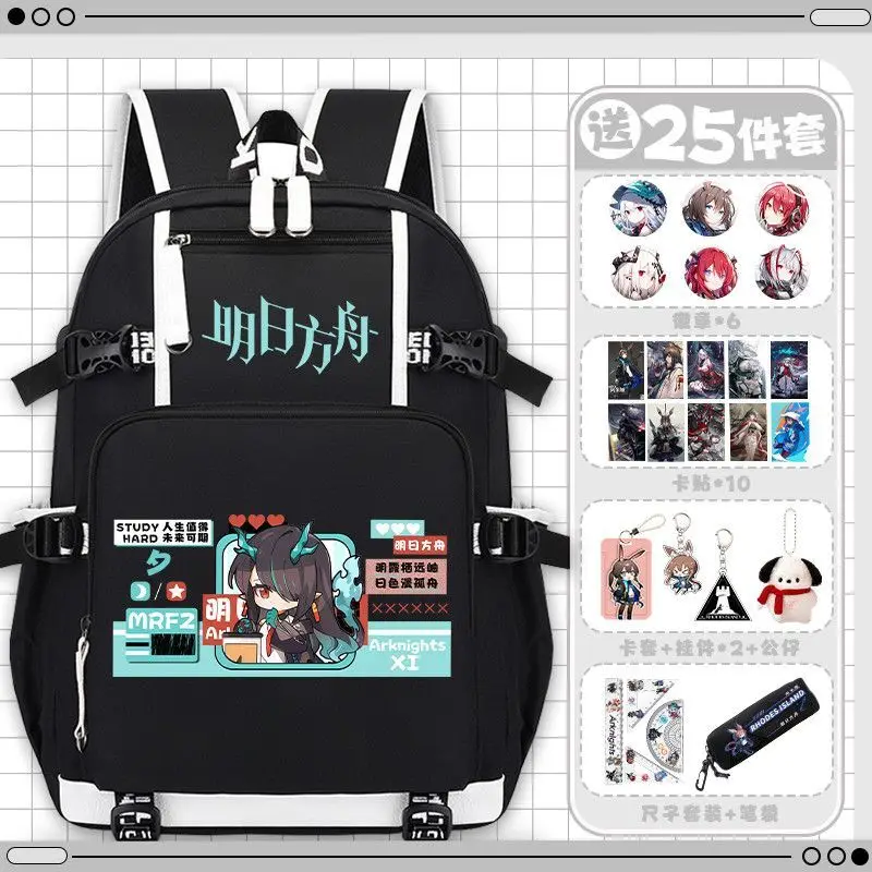 Arknights Collaboration Boys Girls, Suitable For Middle And High School Students, Game Skadi Casual Large Capacity Double