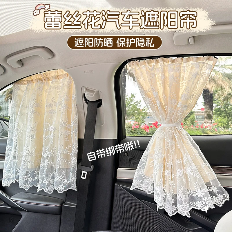 Car Side Window Shade Curtain Rear Suction Mount Track Mount Interior Light Block Blocker Kid Passenger