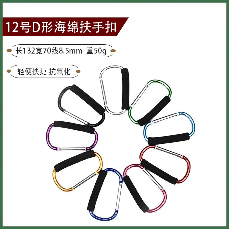 Colorful Aluminum D Ring Carabiner Heavy Duty Multi Use Hook For Stroller Backpack Luggage Dog Leash