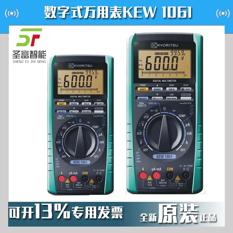 

2025 Digital Multimeter KEW 1061 KYORITSU True RMS Multi-performance Product