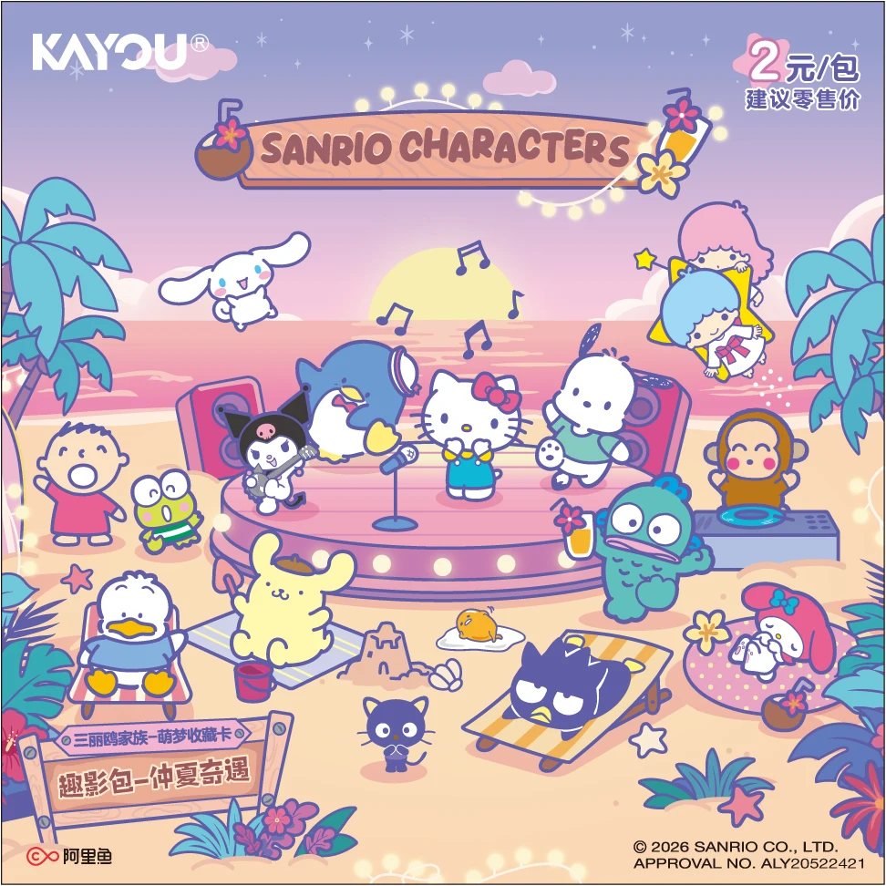 KAYOU Genuine Sanrio Cards Midsummer Adventure Series Classic Pack Island Adventure Collectible Cards Toy Gifts