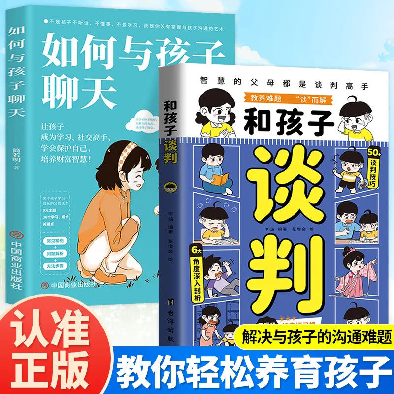 How To Chat and Negotiate with Children, Books Make Children Become Learning Masters, Parenting Books