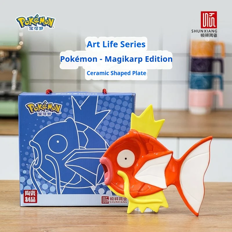 

SHUNXIANG Pokémon, лицензированная керамическая тарелка Magikarp, серия аниме, блюдо с персонажами, милая фарфоровая посуда в форме рыбы, подарок