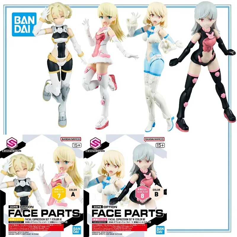 

BANDAI Оригинал в наличии 30 мс ОПЦИОННЫЕ ЗАПЧАСТИ ДЛЯ ОБЩЕНИЯ НАБОР 7 [ЦВЕТ A] НАБОР 8 [ЦВЕТ B] Аниме Мультяшная модель игрушки Подарки Игрушки
