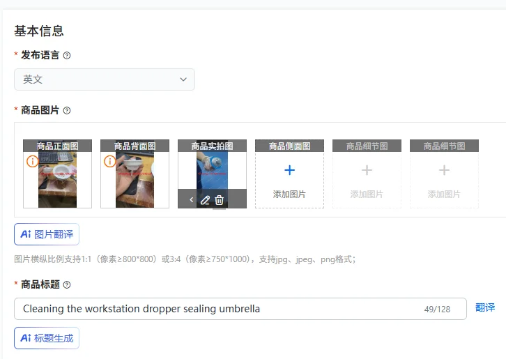 Cleaning the workstation dropper sealing umbrella