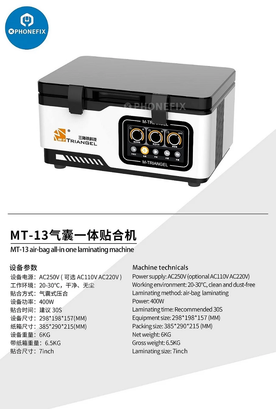 M-Triangel MT-13 7 Inch LCD Laminating Machine Built In Vacuum Pump No Need Air Compressor Cell Phone Flat Curved Screen Repair