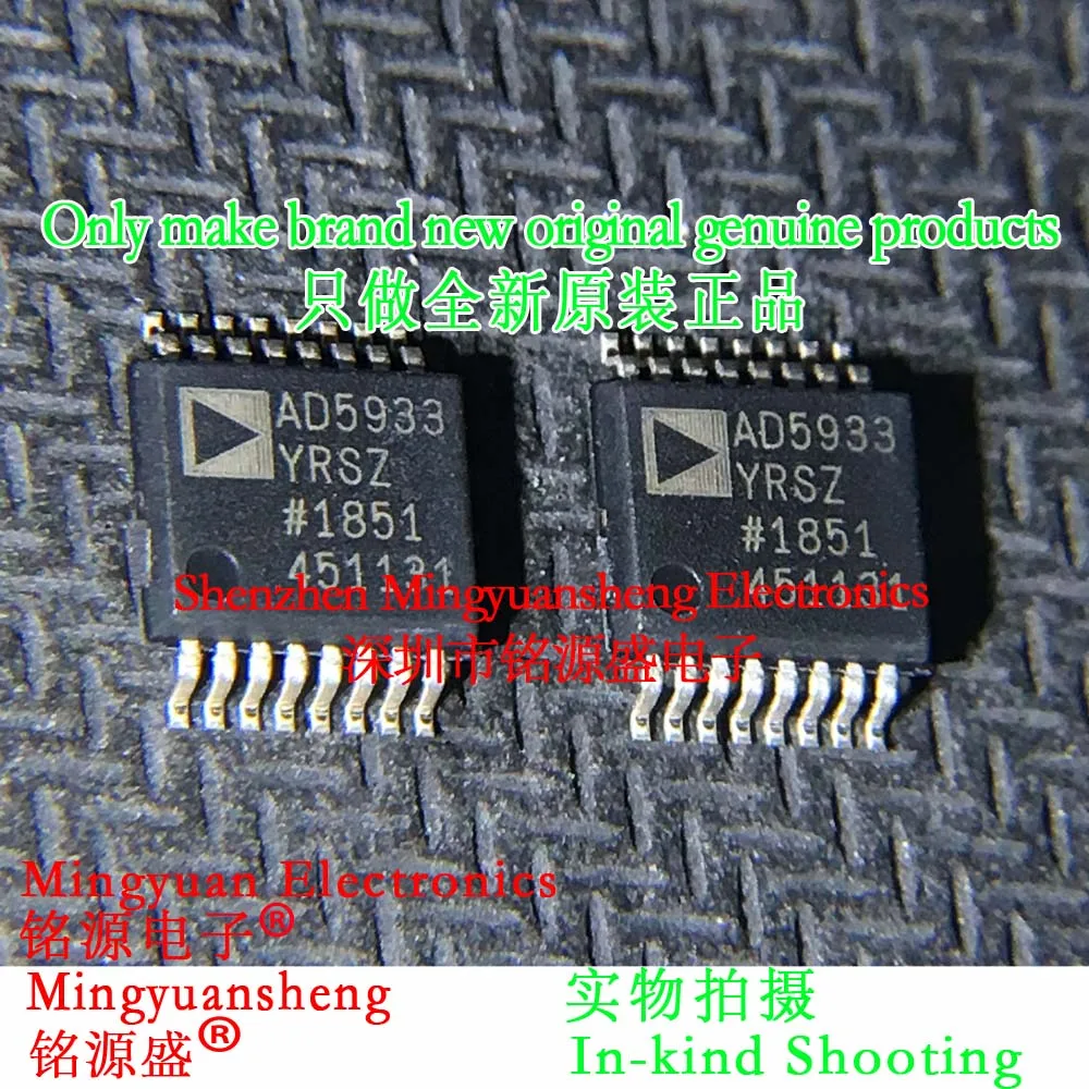 Mingyuan Sheng Brand New Original Genuine Ad5933Yrsz-Reel7 Ad5933Yrsz Ad5933Yrs Ad5933 Package Ssop16 Data Collection Ic Data Collection Adc/Dac Chip