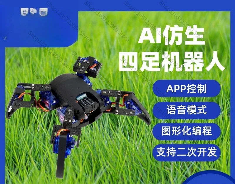 For 8DOF Quadruped Spider Robot Kit NodeMcu ESP8266 WiFi Phone Control STEM Coding Learning DIY Kit