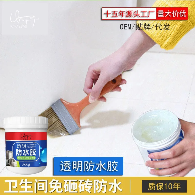 Transparent waterproof glue bathroom kitchen brick-free waterproof paint exterior wall roof window sill waterproof leak repair