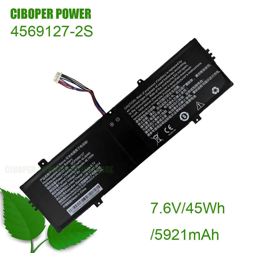 CP Laptop Battery 4569127-2S 7.6V/5921mAh/45Wh With 10pins/8cables or 10pins/10cables