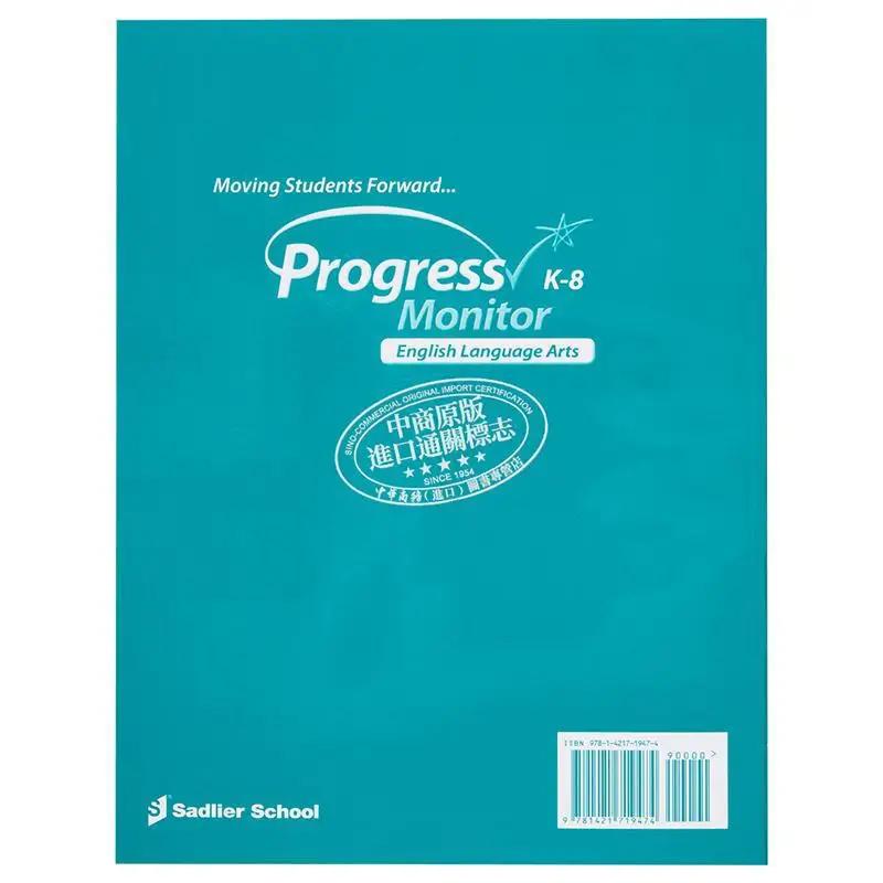 التقدم فنون اللغة الإنجليزية ELA 2022 مراقبة التقدم مستوى G Sadlier Sadlier 9781421719474 كتاب #2