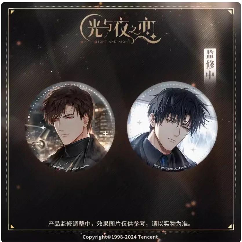 2024 Anime Light and Night Light Night Variations 2 Be left tomorrow Series Tinplate Badge Evan Xiao Yi Osborn Brooch button