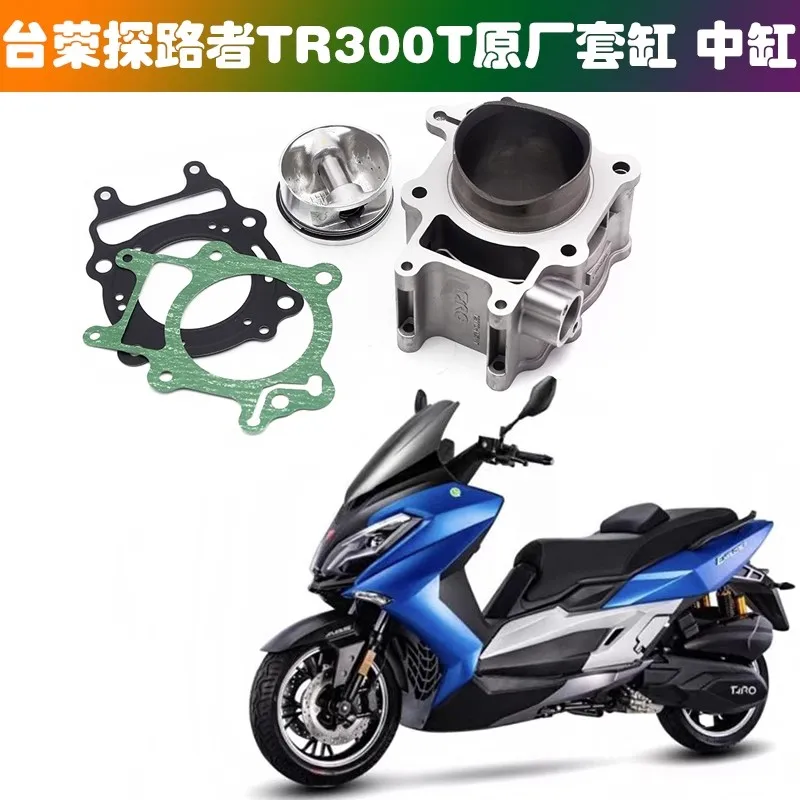 Tairong Pathfinder TR300T Scooter Motorcycle Original Cylinder Medium Cylinder Block Paper Pad