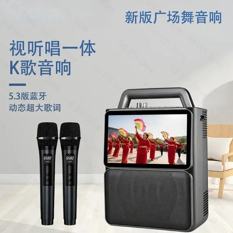 2026 New Outdoor Bluetooth Speaker with Display Screen High Power Karaoke System for Square Dancing