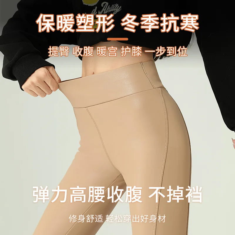 PULeather النساء السراويل الضيقة جديد عالية الخصر رقيقة اقتصاص الصوف مبطن ماتي طماق لباس خارجي طويل رمادي كاكي الشتاء 40-65 كجم