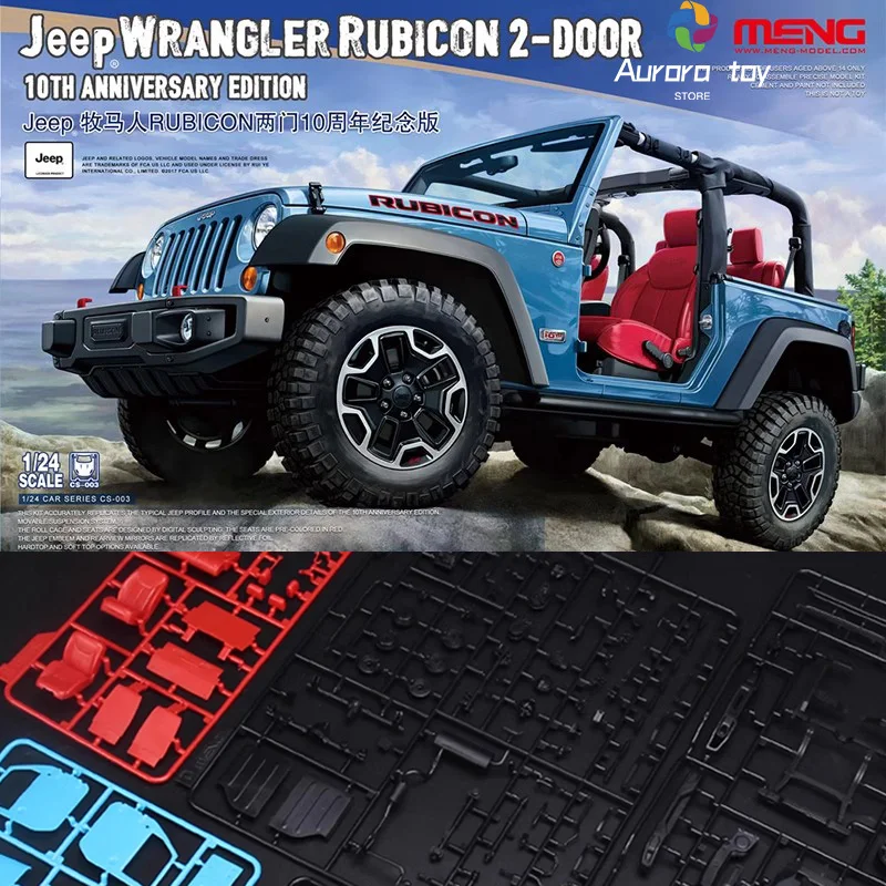 1/24 Meng Assemble Car Model Jeep Jeep Wrangler 2-Door Rubicon Cs-003 10th Anniversary Edition Assemble Figure Children Gift