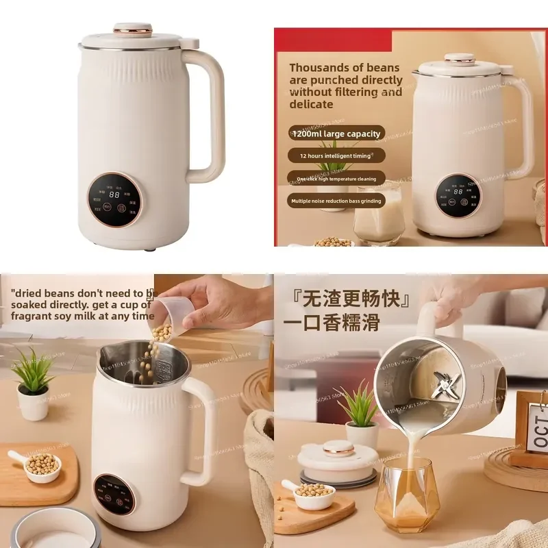 ウォールブレーカー、豆乳メーカー、家庭用小型、全自動、多機能ミニクッキング