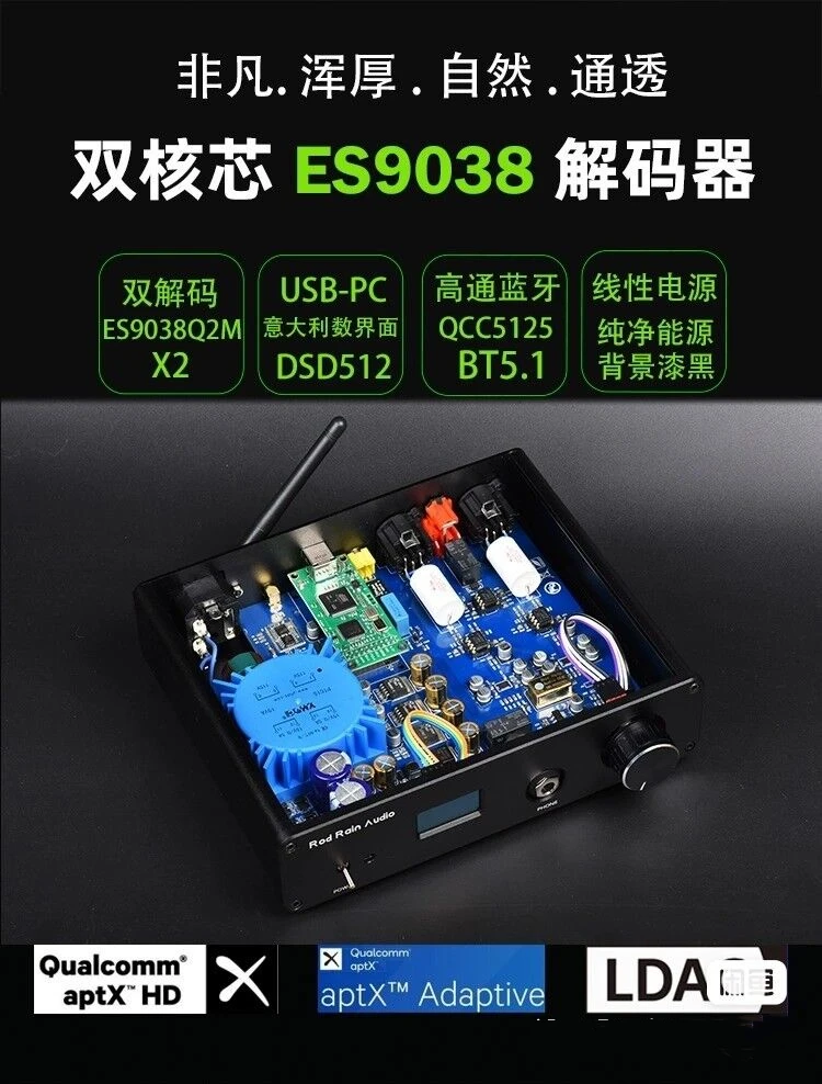 HIFI DA10 dual core ES9038 DSD512 Bluetooth 5.1 decoder DAC headphone amplifier LDAC