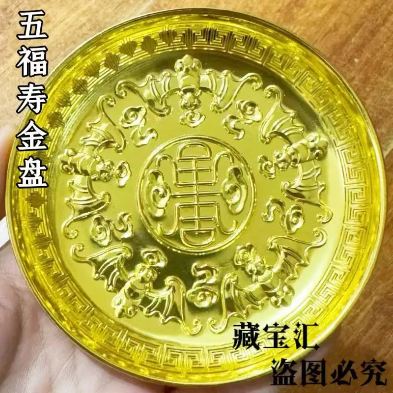Old Collection Antique Pure Hand Carved 3D Nine Dragons Five Blessings Longevity Gilt Bronze Plate Decorative Statue Ornament