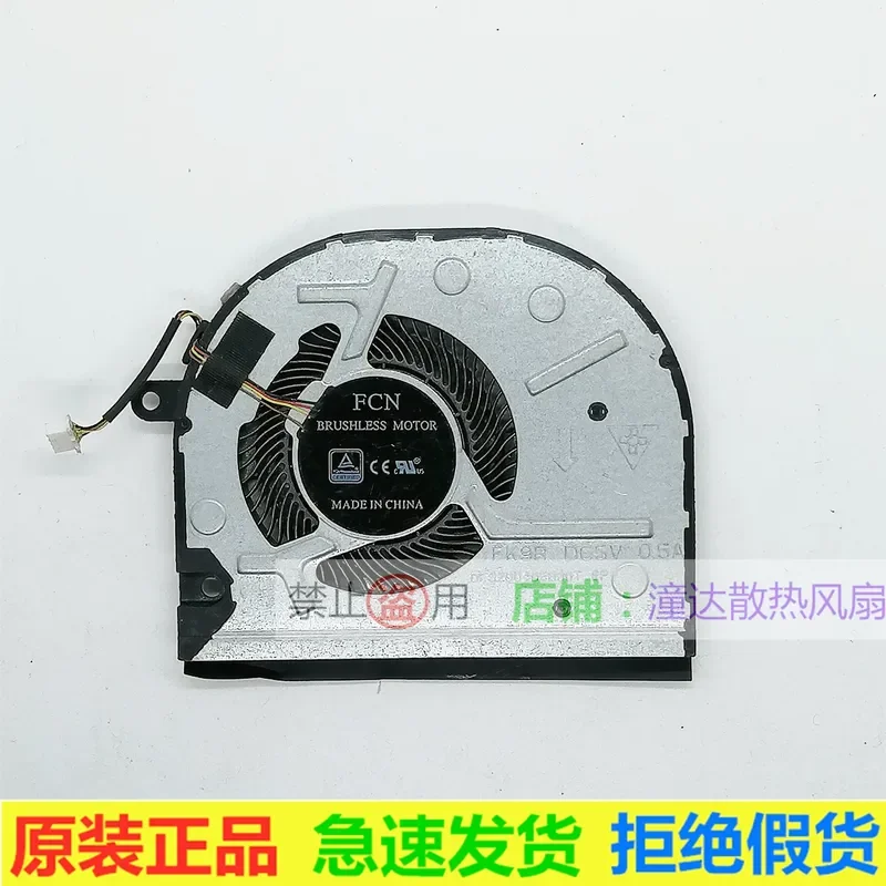 Fan for Lenovo V130-14IKB V130-14ARR V330-14ISK V330-14IKB