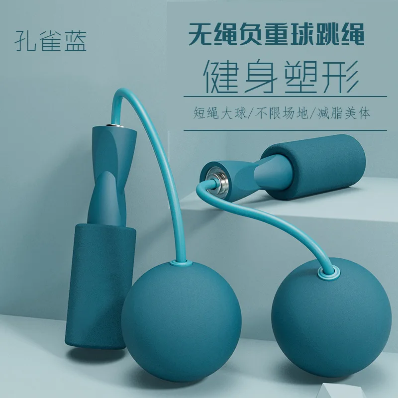 ******** rope, weight-bearing fat burning slimming device, gravity wireless ball, adult student training skipping rope