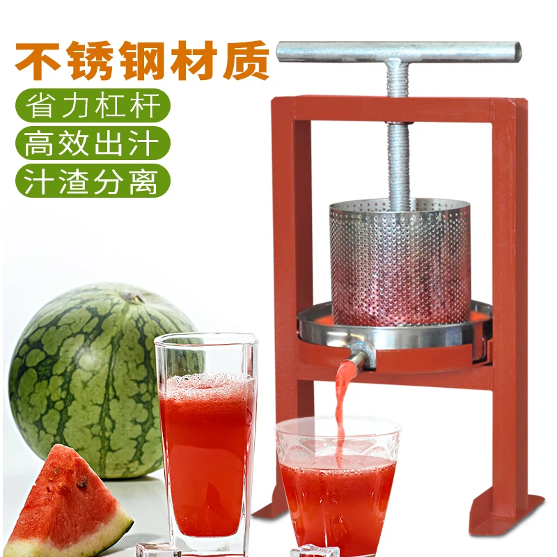 Press Household Small Manual Stainless Steel Oil Press Oil Residue Press Wine Lees Honey Extrusion Juicer