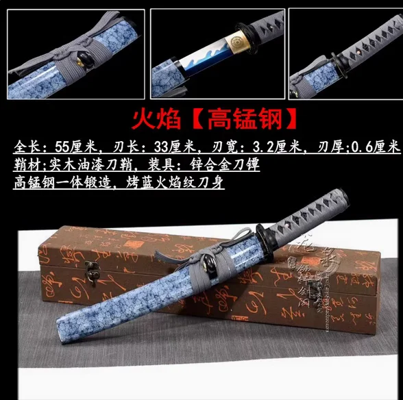 Chinese Traditional Kungfu Battle Sword,Short Skeleton Horizontal Sword,Real Multi Refined High Manganese Steel Blade,Unsharp