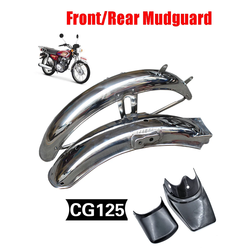 Motorcycle Metal Steel Mudguard for Honda Dayang Haojue Jialing Loncin Lifan for CG125 CDI125 LF125 HJ125 Front/Rear Mud Fender