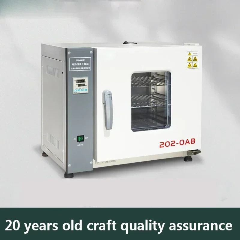 

Домашняя электрическая сушильная печь с циркуляцией воздуха 43 л, сушильная коробка с постоянной температурой, коробка с постоянной температурой, испытательная коробка на старение, нержавеющая сталь
