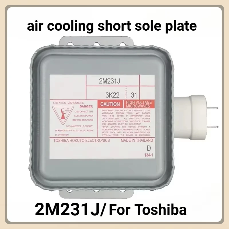 

Для Toshiba 2M231J воздушное охлаждение с короткой подошвой, микроволновый магнетронный генератор, аксессуары для маленьких трубок, низкая мощность 520 Вт
