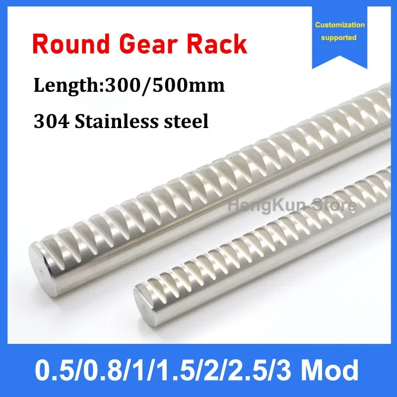 

1 шт. круглая стойка 0,5-3 мода, зубчатая рейка из нержавеющей стали 304, диаметр 10-30 мм, круглая стойка 0,5 м, 0,8 м, 1 м, 1,5 м, 2 м, 2,5 м, 3 м, цилиндрическая стойка