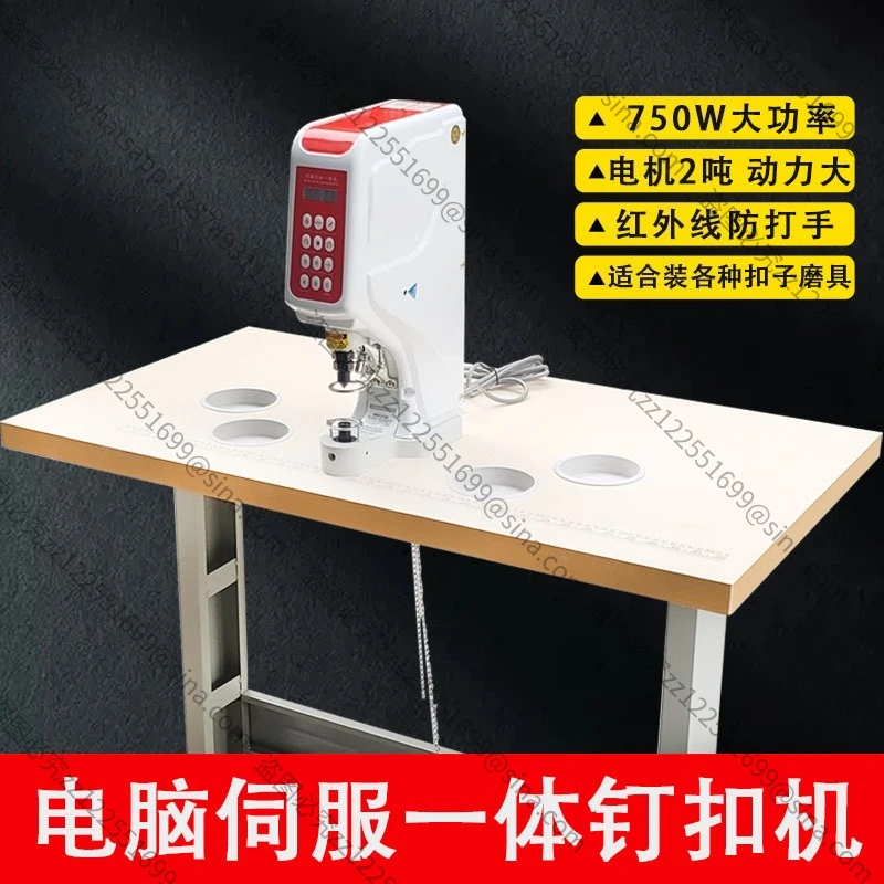 Suitable for Automatic Computer Servo Integrated Nailing Machine Four-in-one Buckle Nailing