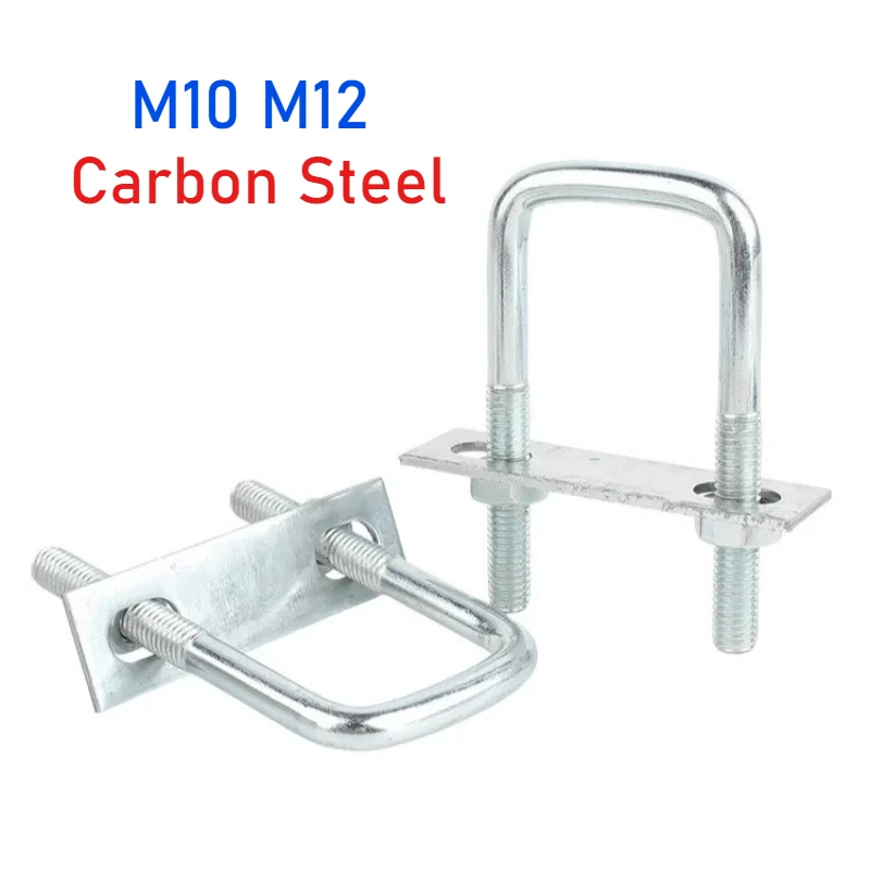 1Set M10 M12 Zinc Plated Carbon Steel Square Tube Clamp With Baffle Screws Pipe U-Clamp Square Bolt For Square Tube
