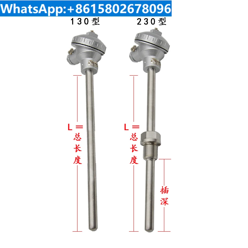 

Shanghai Instrument K-type WRN-130/230 1000 градусов 1300 градусов M27 * 2 thread