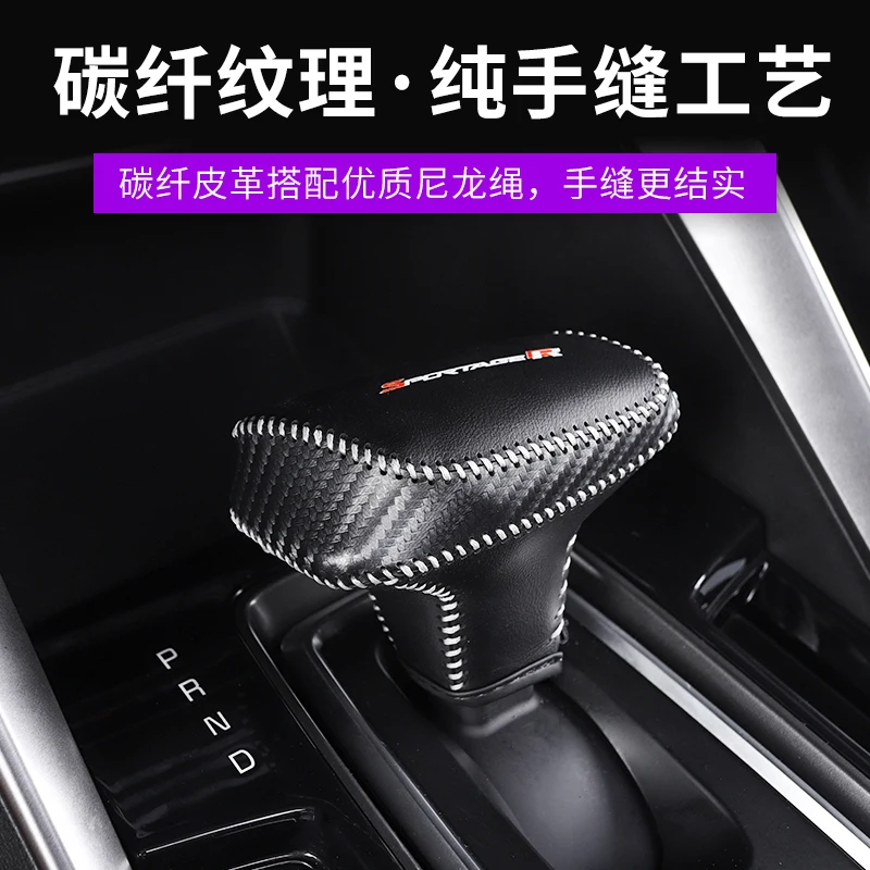 Hand Sewn Leather Hand Brake Cover For KIA Sportage Ace 2021 Handbrake Cover