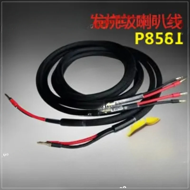 Hifi Exq Uis Banana… - image