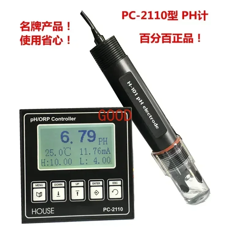 Authentic PC-2110 P… - image