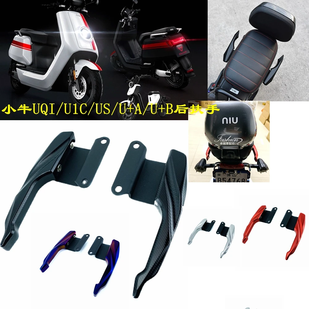 

Niu Electric Scooter CNC Aluminum Rear Tail wing Rear Seat Passenger Pillion Handle Armrest For Niu U+A/U+B/UQI/U1C/US Modify