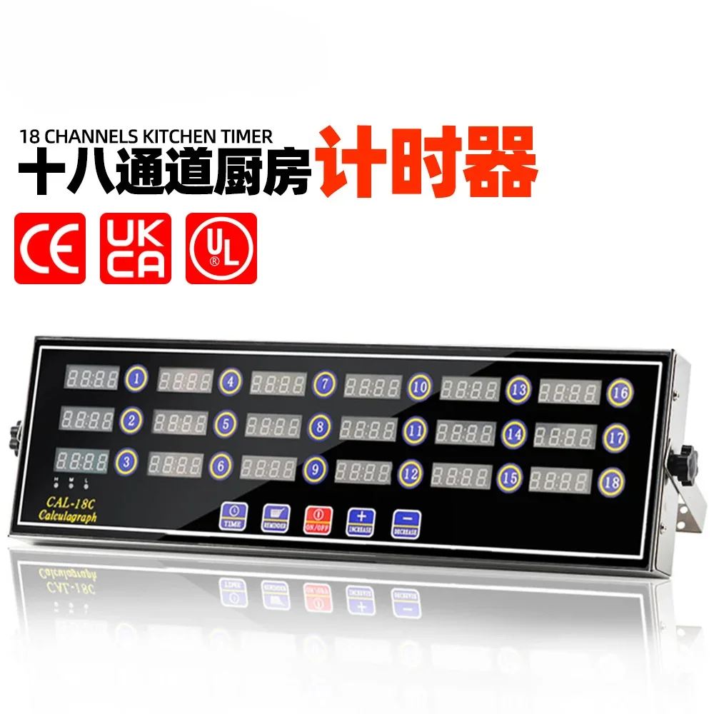 Timer time management, restaurant kitchen multi-function eighteen-channel timer countdown reminder