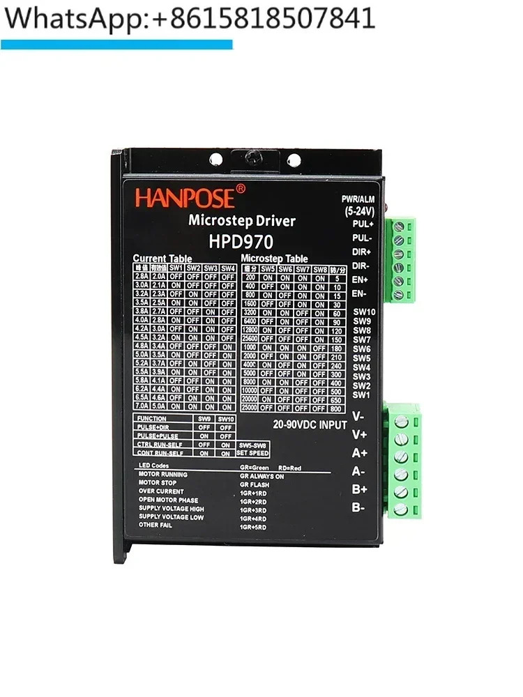 

High current 57 stepper motor driver module HPD970 128 subdivision low noise can replace Leisei