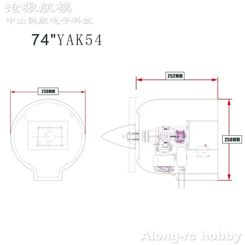 Skywing RC avion en bois avion 120E 35CC 74 pouces YAK54 pièce de rechange bricolage personnalisé couvercle de moteur de capot en Fiber de verre ou auvent