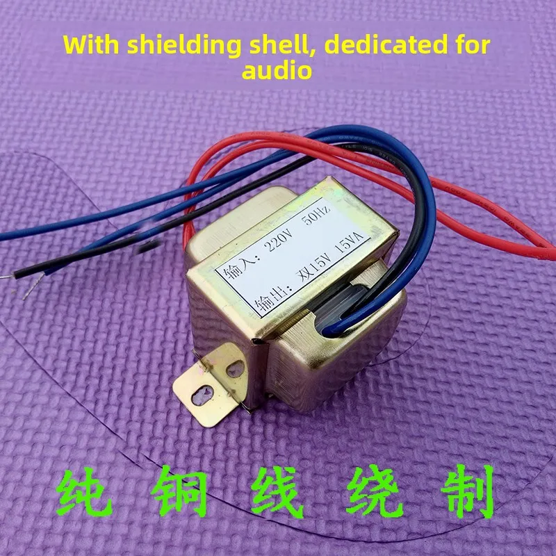 

Двойной трансформатор тональной платы 15 В 827, источник питания предусилителя 2604 с экранирующим корпусом, индивидуальный для источника питания звука