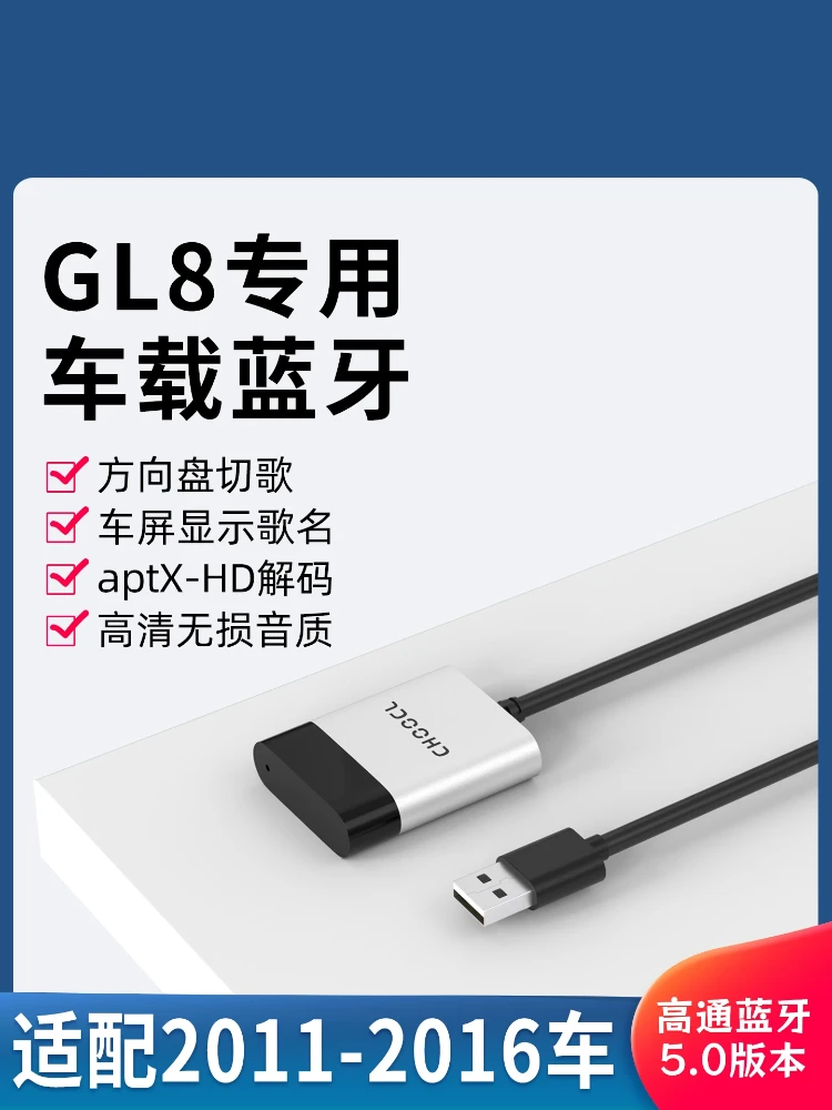 Usb Car Bluetooth R… - image